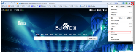 Win10系統QQ郵箱打不開怎么解決？