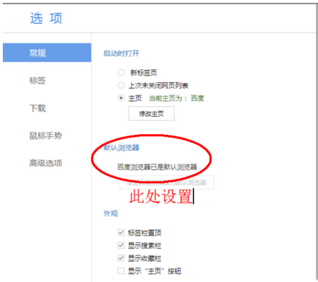 Win10系統QQ郵箱打不開怎么解決？