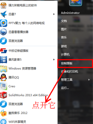 Win10系統QQ郵箱打不開怎么解決？