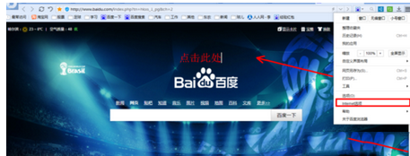 Win10系統QQ郵箱打不開怎么解決？