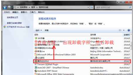 Win10系統QQ郵箱打不開怎么解決？