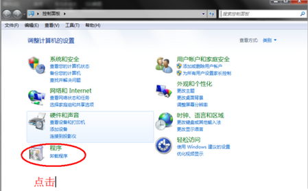 Win10系統QQ郵箱打不開怎么解決？
