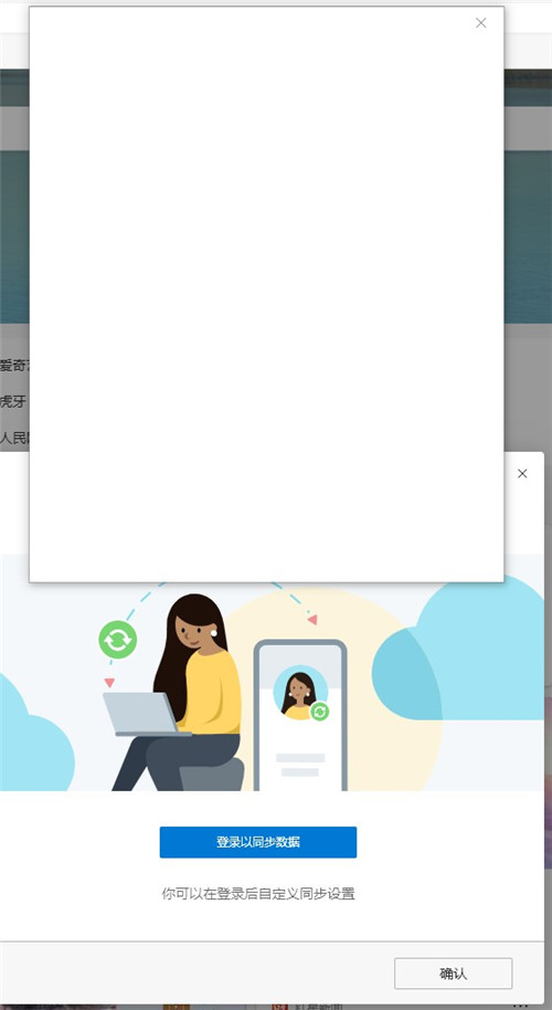 Win10無法登錄微軟賬戶 Win10登錄微軟賬戶出錯怎么辦？