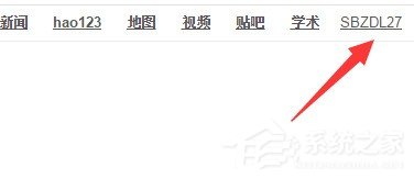 如何修改百度云管家賬戶密碼？修改百度云管家賬戶密碼的方法
