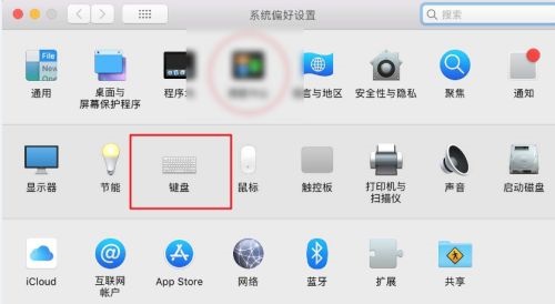 蘋果win10怎么關閉fn熱鍵？