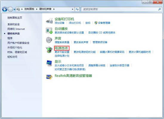 Win7如何關閉自動睡眠？