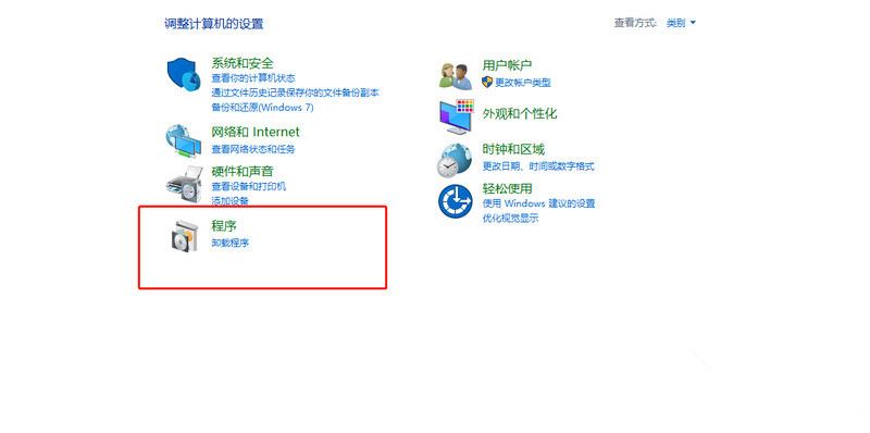 Win10如何清理C盤垃圾？