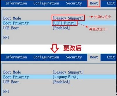 Win10安裝失敗提示不受UEFI固件支持怎么辦？