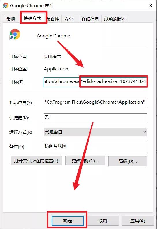 Win10如何為特定應用程序分配更多的內存？