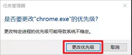 Win10如何為特定應用程序分配更多的內存？