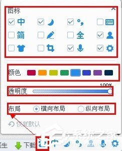 百度輸入法如何使用？百度拼音輸入法使用教程