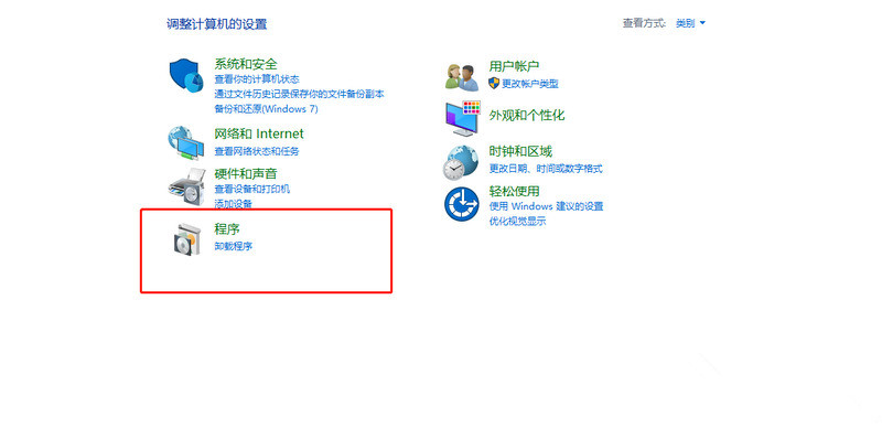 Win10電腦C盤變紅滿了怎么清理？
