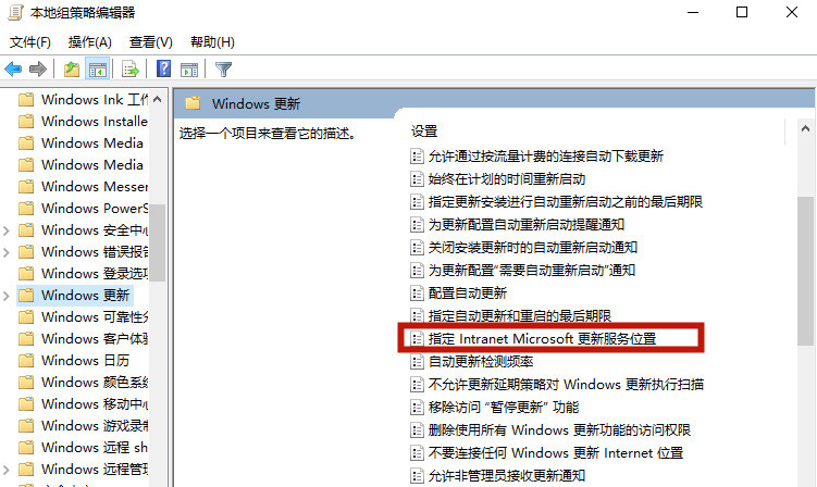 聯想戴爾筆記本Win10如何徹底永久關閉更新？