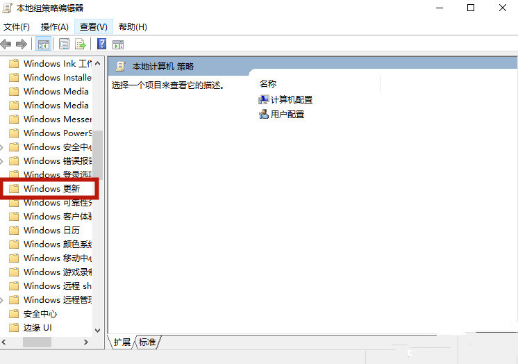 聯想戴爾筆記本Win10如何徹底永久關閉更新？