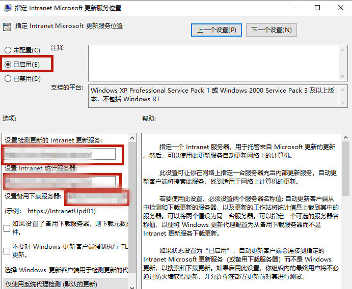 聯想戴爾筆記本Win10如何徹底永久關閉更新？