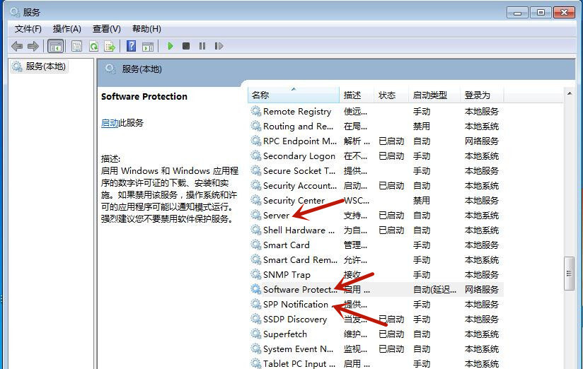 Win7桌面背景變成黑屏了怎么處理？