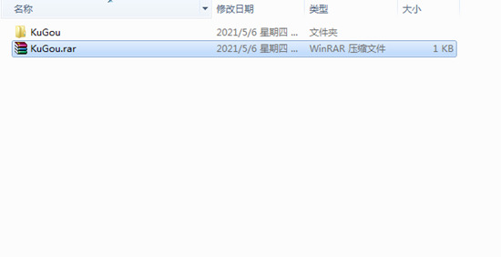 Win7系統下怎么操作將文件夾壓縮到最??？