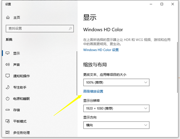 Win10縮放電腦字體125%模糊怎么辦？