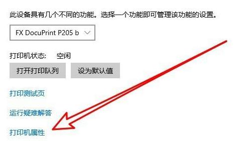 Win10無法打印jpg圖片怎么辦？