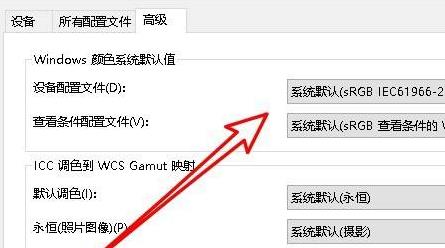 Win10無法打印jpg圖片怎么辦？