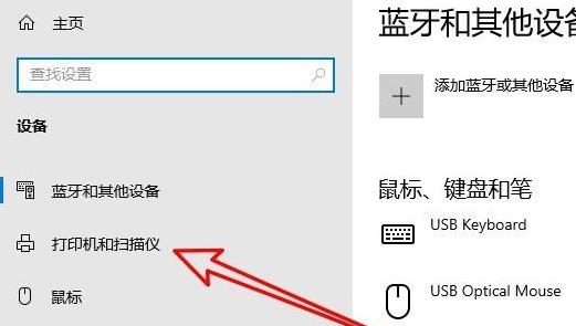 Win10無法打印jpg圖片怎么辦？