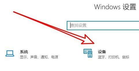 Win10無法打印jpg圖片怎么辦？
