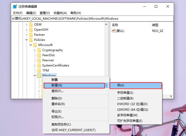 安裝Win10 21H1系統后出現性能降低、占用率偏高怎么回事？