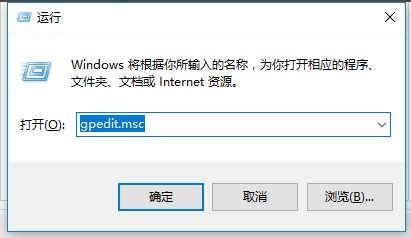 Win10家庭版如何關閉自動更新？Win10家庭版關閉自動更新方法