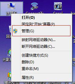 Win8系統磁盤占用率到100%怎么辦？小編教你5種方法快速優化