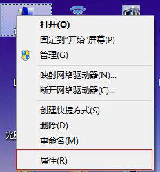 Win8系統磁盤占用率到100%怎么辦？小編教你5種方法快速優化