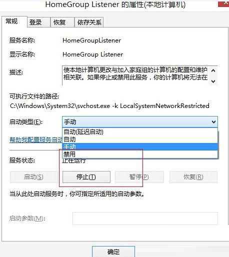 Win8系統磁盤占用率到100%怎么辦？小編教你5種方法快速優化