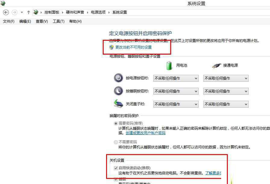Win8系統磁盤占用率到100%怎么辦？小編教你5種方法快速優化