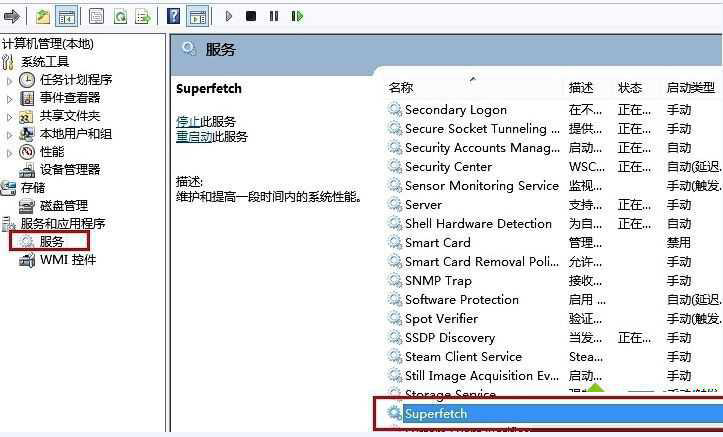 Win8系統磁盤占用率到100%怎么辦？小編教你5種方法快速優化