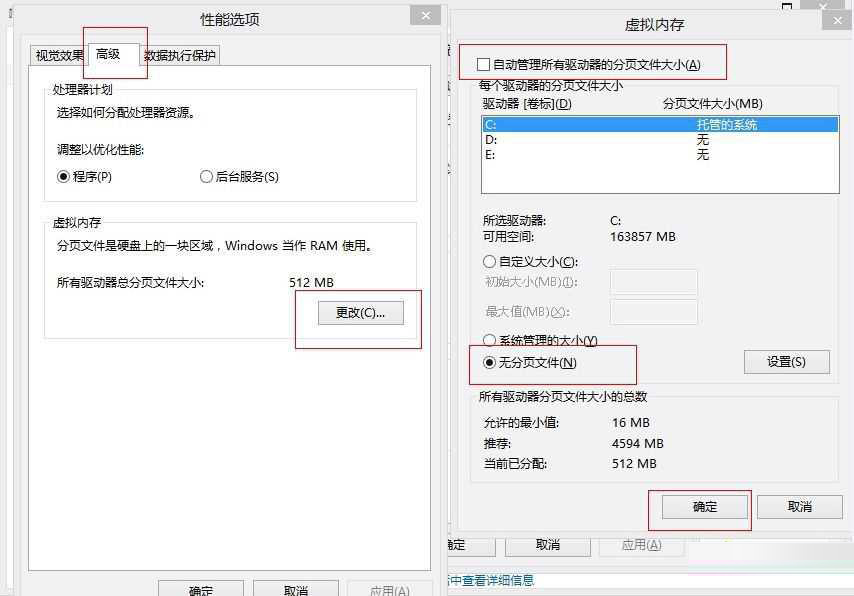 Win8系統磁盤占用率到100%怎么辦？小編教你5種方法快速優化