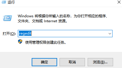 Win7關機關不掉怎么辦？