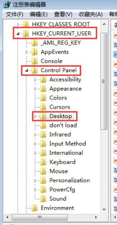 Win7關機關不掉怎么辦？
