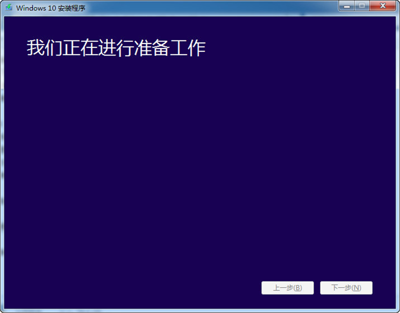 Win8系統怎么不重裝系統直接升級到Win10系統？