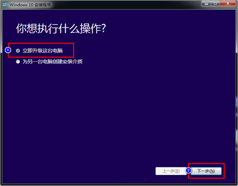 Win8系統怎么不重裝系統直接升級到Win10系統？