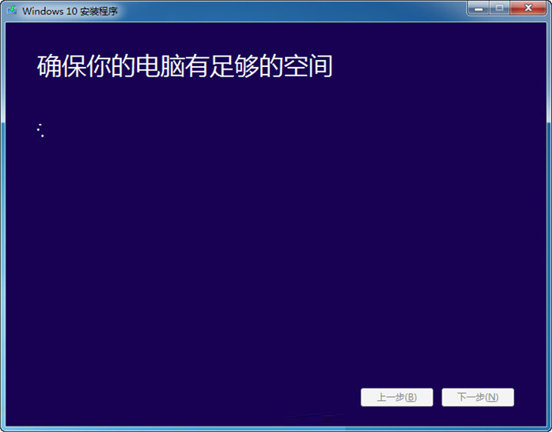 Win8系統怎么不重裝系統直接升級到Win10系統？