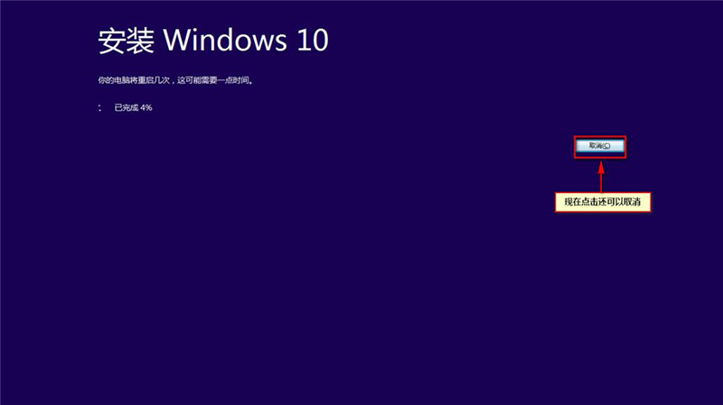 Win8系統怎么不重裝系統直接升級到Win10系統？