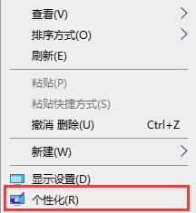 Win7圖標異常怎么辦？