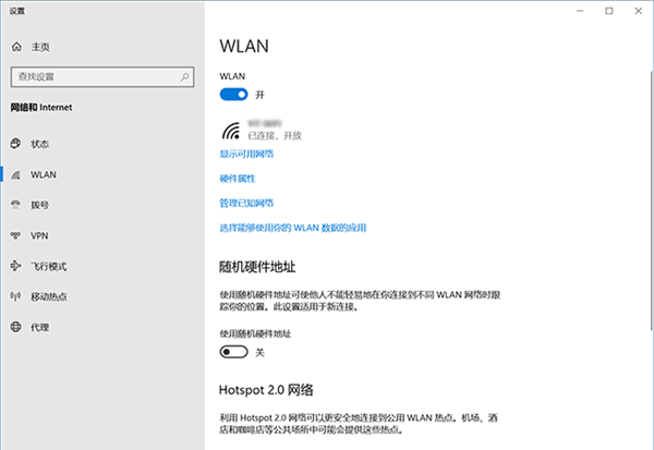 Win10應用商店及天氣等應用無法聯網怎么辦？