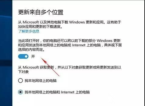 Win10升級后必須要做的基本設置有哪些？