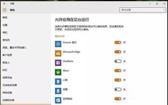 Win10升級后必須要做的基本設置有哪些？