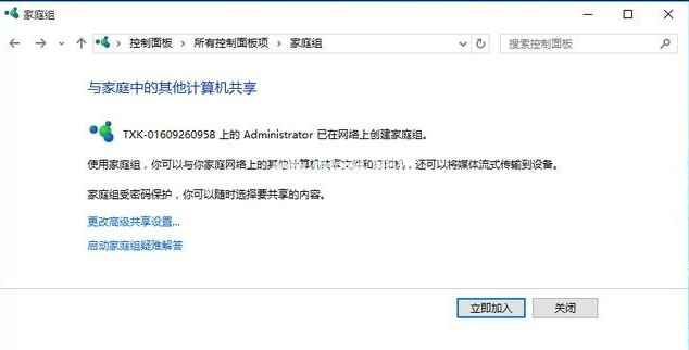 Win10升級后必須要做的基本設置有哪些？