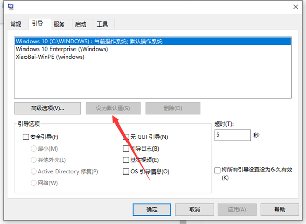 Win10輸入msconfig如何恢復設置？