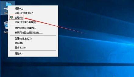 Win10突然只剩下c盤了怎么回事？
