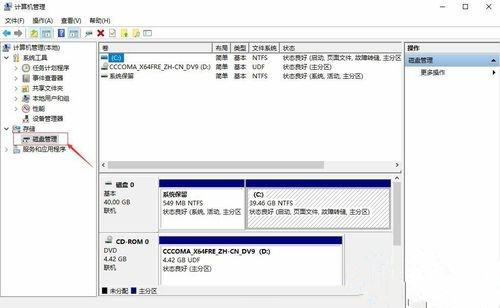 Win10突然只剩下c盤了怎么回事？
