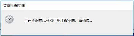 Win10突然只剩下c盤了怎么回事？