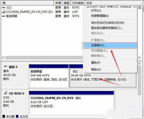 Win10突然只剩下c盤了怎么回事？